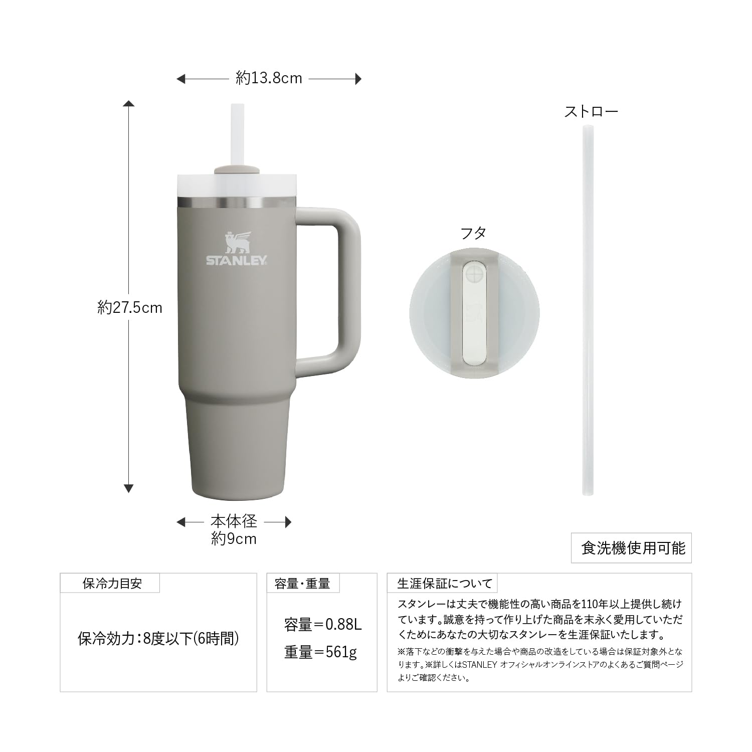 Amazon.co.jp: Stanley 1913 (スタンレー 1913) H2.0 真空クエンチャー